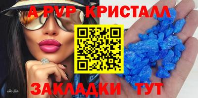 Альфа ПВП Бугуруслан