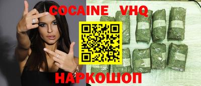 ГАЛЛЮЦИНОГЕННЫЕ ГРИБЫ Будённовск