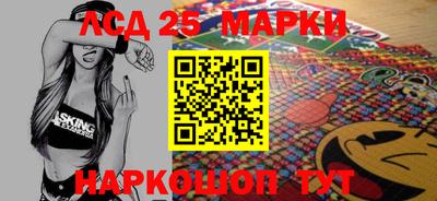 мяу мяу кристалл Бийск