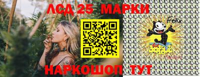 экстази Беслан