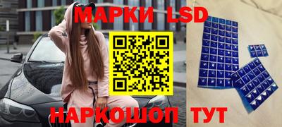 мяу мяу кристалл Бийск