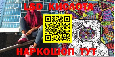 мяу мяу кристалл Бийск