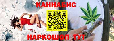 ГАЛЛЮЦИНОГЕННЫЕ ГРИБЫ Будённовск