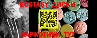 сатива Бузулук
