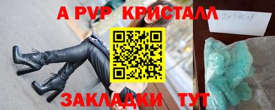 сатива Бузулук