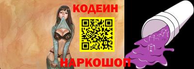 мяу мяу кристалл Бийск