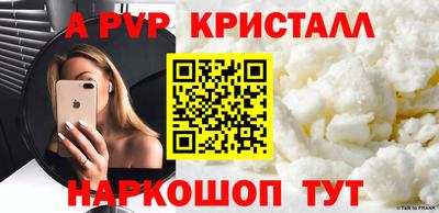 сатива Бузулук