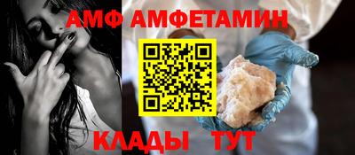 Альфа ПВП Бугуруслан