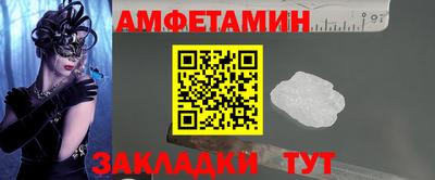 сатива Бузулук