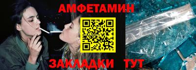 Альфа ПВП Бугуруслан