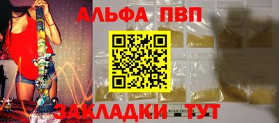 сатива Бузулук