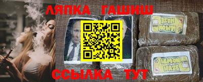 сатива Бузулук