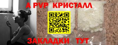 сатива Бузулук
