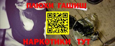 мяу мяу кристалл Бийск