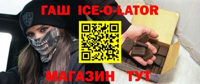 ГАЛЛЮЦИНОГЕННЫЕ ГРИБЫ Будённовск