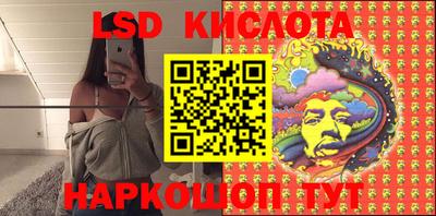 экстази Беслан