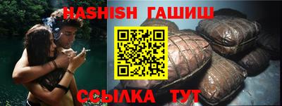 мефедрон VHQ Заволжье