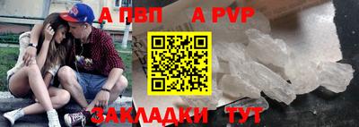 Альфа ПВП Бугуруслан