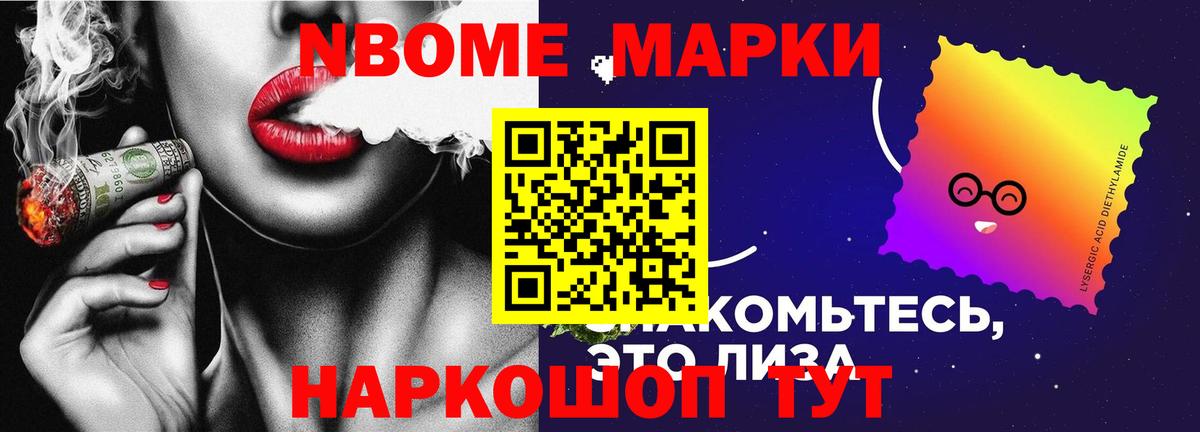 Лсд 25 экстази ecstasy Елизово