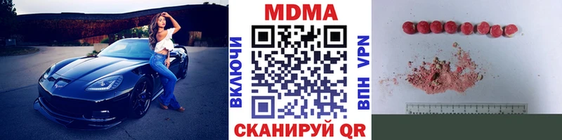 MDMA crystal hydra сайт Елизово