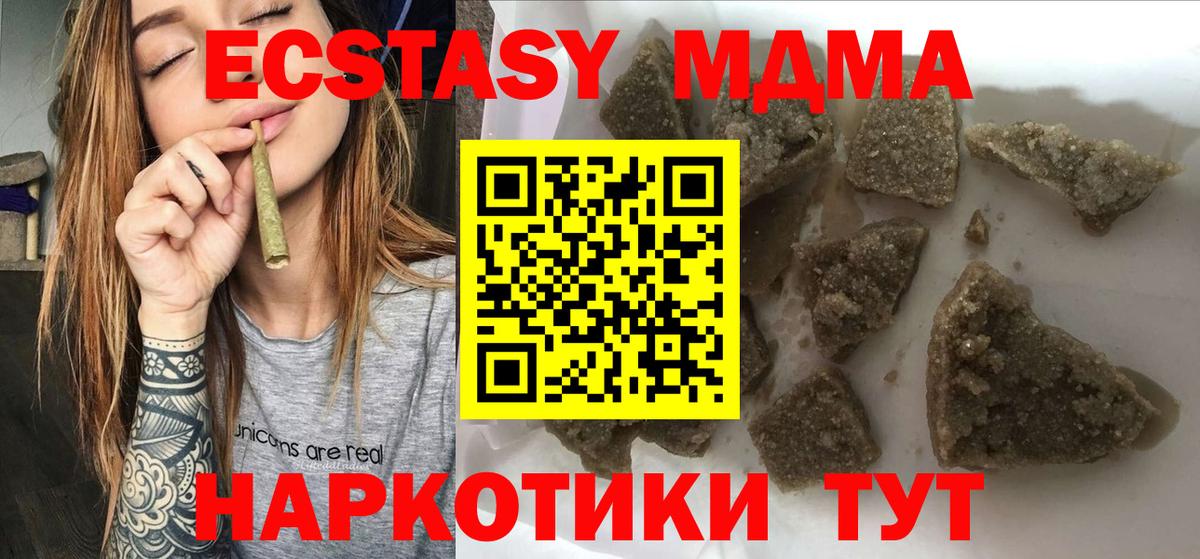 MDMA Molly  MDMA crystal  Елизово 