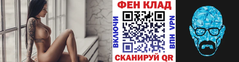 МЕТАМФЕТАМИН Methamphetamine  Елизово 