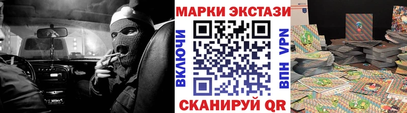 наркота Елизово площадка наркотические препараты Марки NBOMe 1,5мг