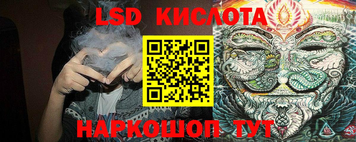 Наркотические марки 1500мкг Елизово
