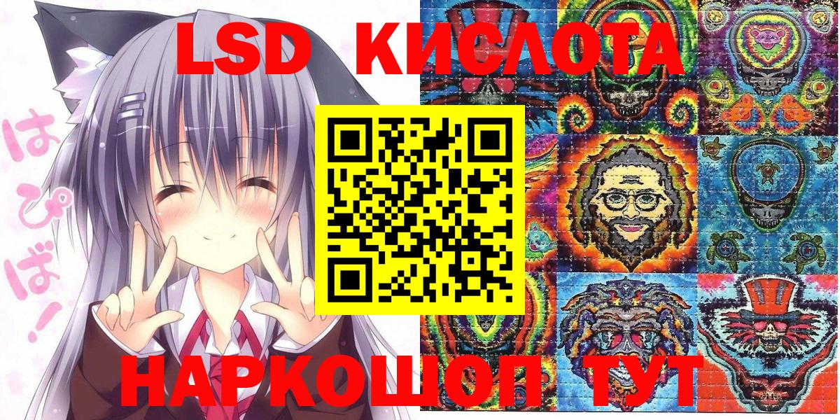 Марки 25I-NBOMe 1,5мг  Марки NBOMe  Елизово 