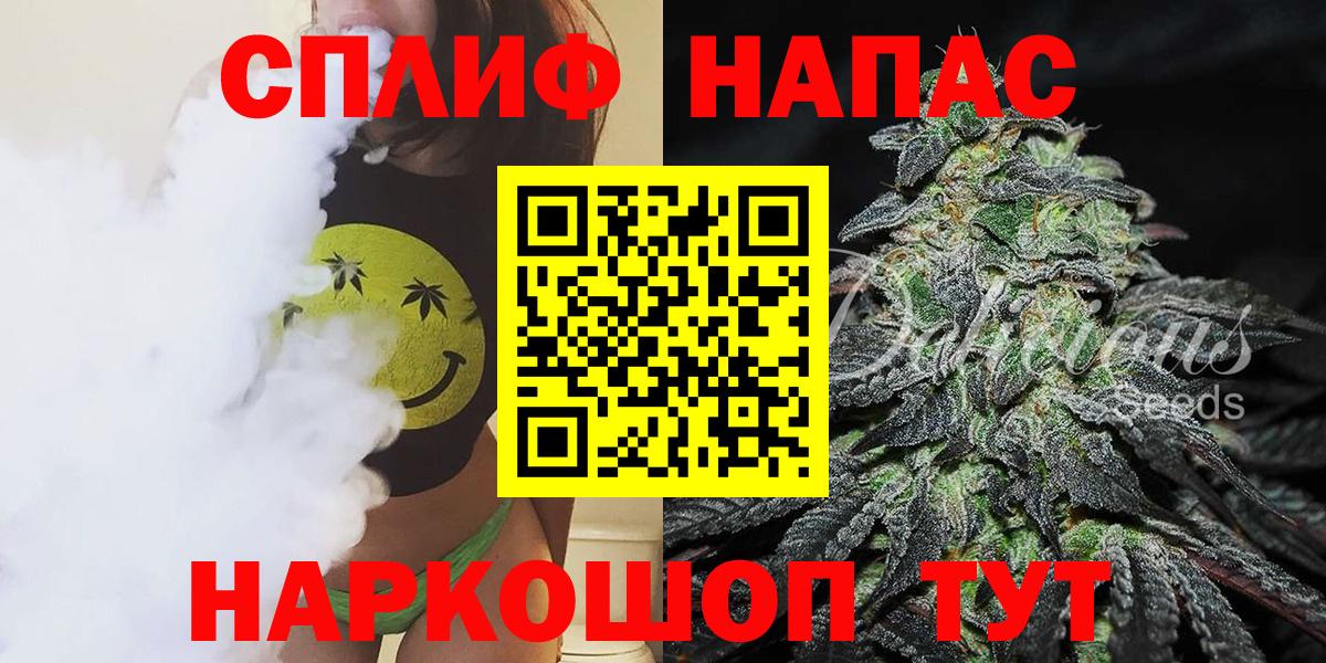 Елизово  Бошки Шишки SATIVA & INDICA  МАРИХУАНА гибрид  Вход с VPN 